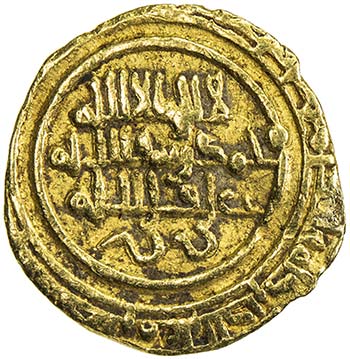 FATIMID: al-Hakim, 996-1021, AV ¼ ... 