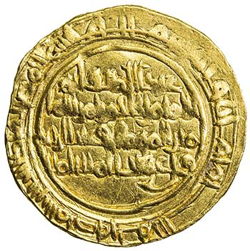 FATIMID: al-Hakim, 996-1021, AV ... 