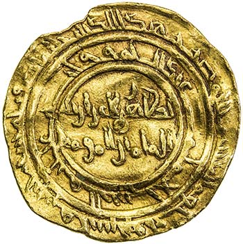 FATIMID: al-Zahir, 1021-1036, AV ... 