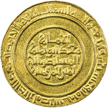 FATIMID: al-Mustansir, 1036-1094, ... 