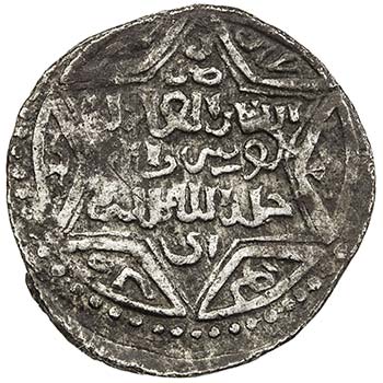 ILKHAN: Anushiravan, 1344-1356, AR ... 