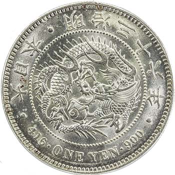 JAPAN: Meiji, 1868-1912, AR yen, ... 