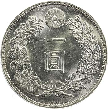 JAPAN: Meiji, 1868-1912, AR yen, ... 