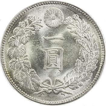 JAPAN: Taisho, 1912-1926, AR yen, ... 