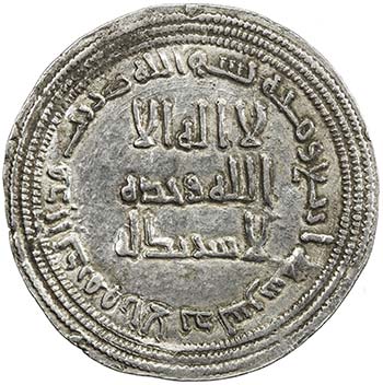 UMAYYAD: Yazid II, 720-724, AR ... 
