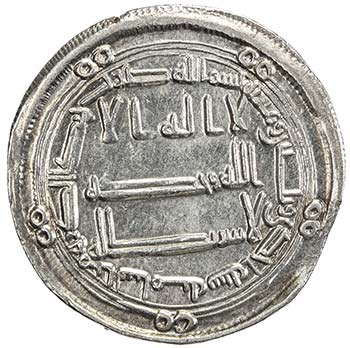 UMAYYAD: Marwan II, 744-750, AR ... 