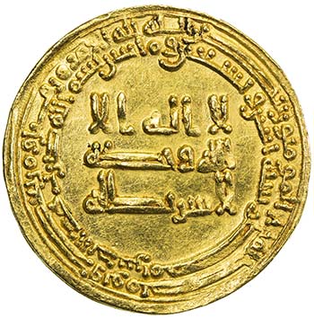 ABBASID: al-Muktafi, 902-908, AV ... 