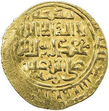 ILKHAN: Arghun, 1284-1291, AV ... 