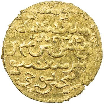 ILKHAN: Gaykhatu, 1291-1295, AV ... 