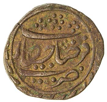 MYSORE: Tipu Sultan, 1782-1797, AE ... 