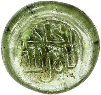 FATIMID: al-Hakim, 996-1021, glass ... 