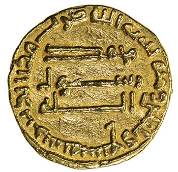 ABBASID: al-Mansur, 754-775, AV ... 