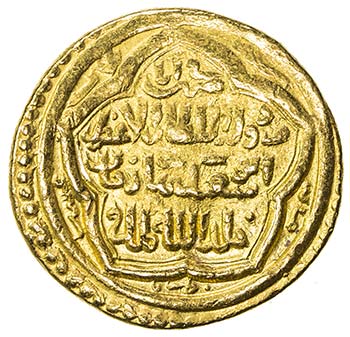 ILKHAN: Abu Said, 1316-1335, AV ... 