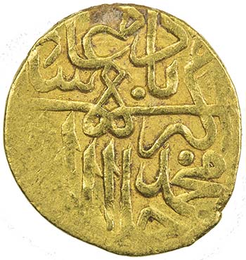 MUGHAL: Akbar I, 1556-1605, AV ... 