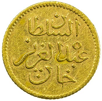 TUNIS: Muhammad al-Sadiq Bey, ... 