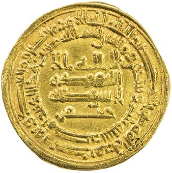 ABBASID: al-Mutamid, 870-892, AV ... 