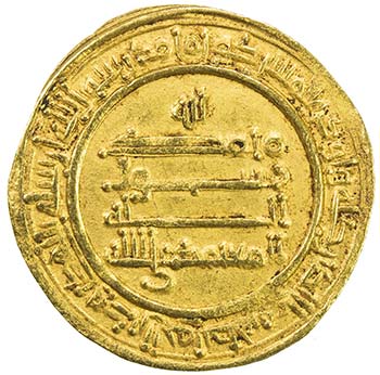 ABBASID: al-Mutamid, 870-892, AV ... 