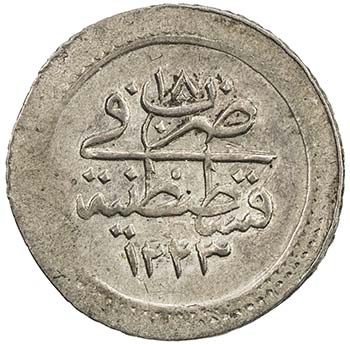 TURKEY: Mahmud II, 1808-1839, AR 5 ... 