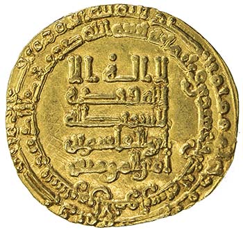 ABBASID: al-Qahir, 932-934, AV ... 