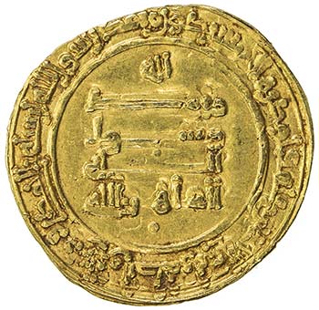 ABBASID: al-Qahir, 932-934, AV ... 
