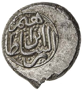 AFSHARID: Ibrahim, 1748-1749, AR 6 ... 