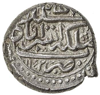 AFSHARID: Ibrahim, 1748-1749, AR 6 ... 