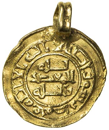 ABBASID: al-Mutadid, 892-902, AV ... 