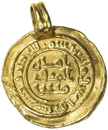 ABBASID: al-Mutadid, 892-902, AV ... 