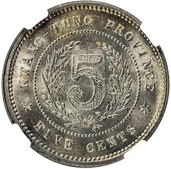 KWANGTUNG: Republic, AR 5 cents, ... 