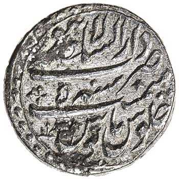 MUGHAL: Alamgir II, 1754-1759, AR ... 