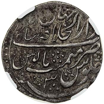 MUGHAL: Muhammad Akbar II, ... 
