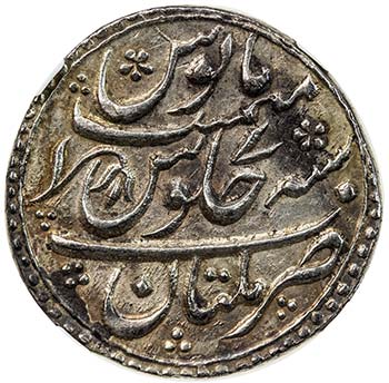 MUGHAL: Farrukhsiyar, 1713-1719, ... 