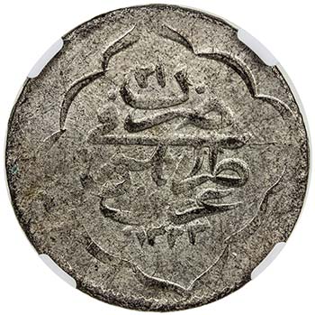 TRIPOLI: Mahmud II, 1808-1839, AR ... 