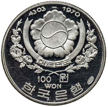 KOREA (SOUTH): Republic, AR 100 ... 