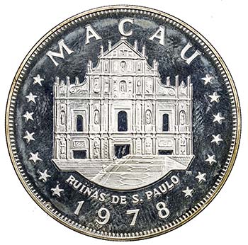 MACAO: Portuguese Colony, AR 100 ... 