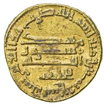 ABBASID: al-Rashid, 786-809, AV ... 