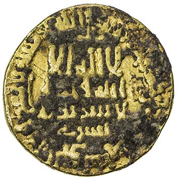 ABBASID: al-Mamun, 810-833, AV ... 