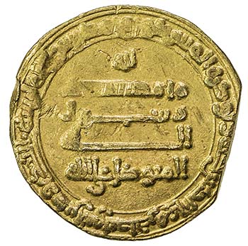ABBASID: al-Mutawakkil, 847-861, ... 
