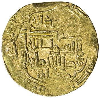 ABBASID: al-Mustasim, 1242-1258, ... 