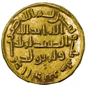 UMAYYAD: Abd al-Malik, 685-705, ... 