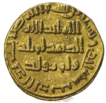 UMAYYAD: al-Walid I, 705-715, AV ... 