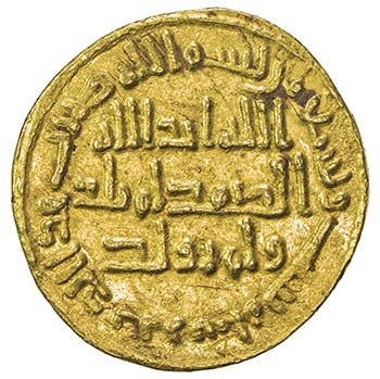 UMAYYAD: al-Walid I, 705-715, AV ... 
