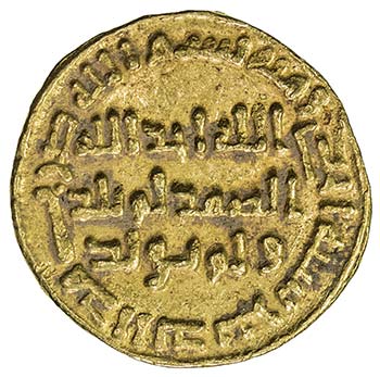 UMAYYAD: Umar, 717-720, AV dinar ... 