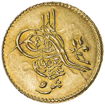 EGYPT: Abdul Aziz, 1861-1876, AV 5 ... 