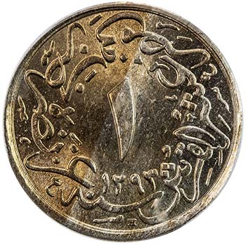 EGYPT: Abdul Hamid II, 1876-1909, ... 