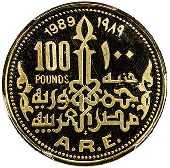 EGYPT: Arab Republic, AR 100 ... 