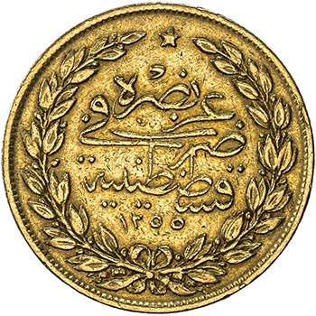 TURKEY: Abdul Mejid, 1839-1861, AV ... 