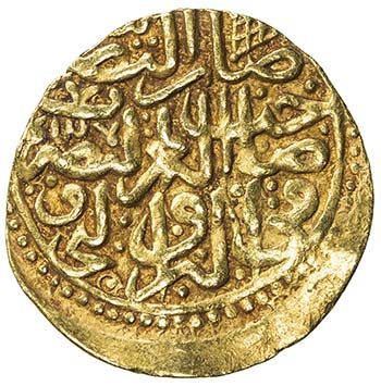 OTTOMAN EMPIRE: Murad III, ... 