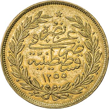 TURKEY: Abdul Mejid, 1839-1861, AV ... 
