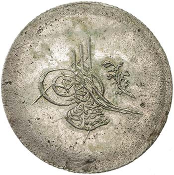 TURKEY: Abdul Mejid, 1839-1861, AR ... 